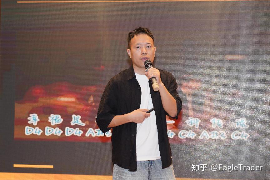 Eagle Trader现场发放分润奖金:突破单笔交易最高分润纪录