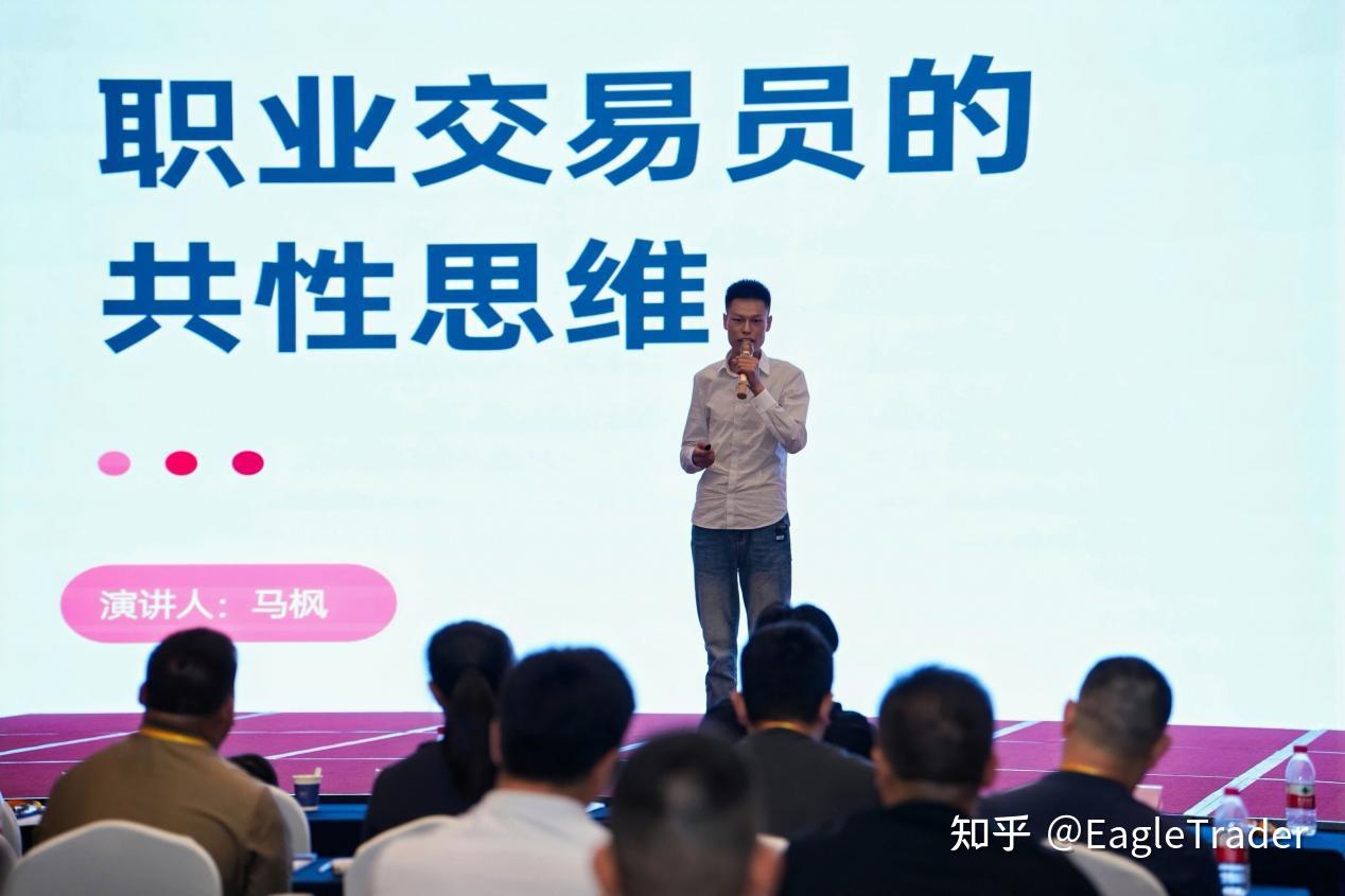 EagleTrader周年庆典:对话分润冠军的成长之路