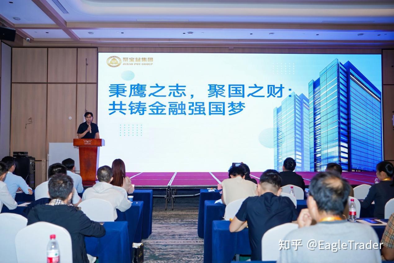 EagleTrader周年庆典:对话分润冠军的成长之路