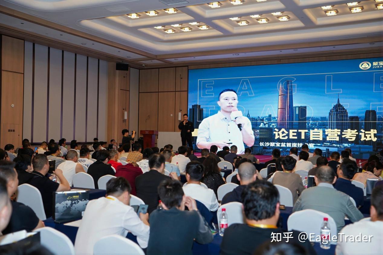 EagleTrader周年庆典:对话分润冠军的成长之路