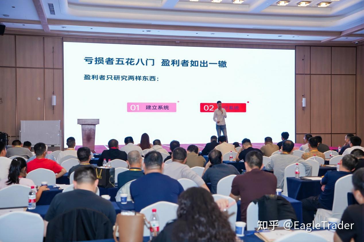 EagleTrader周年庆典:对话分润冠军的成长之路