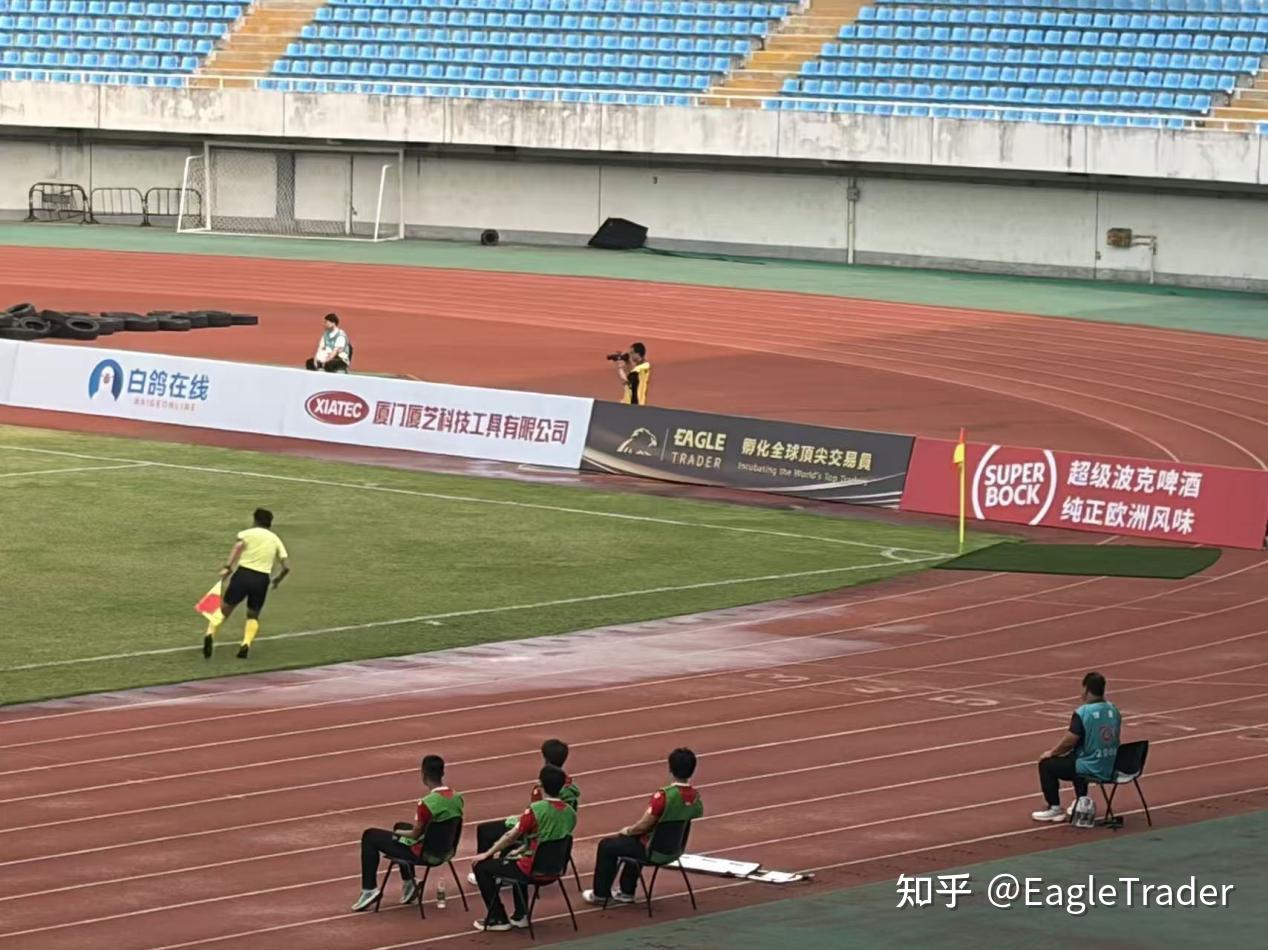 官方赛事合作商 EagleTrader全程助力2026中乙厦门主场赛事