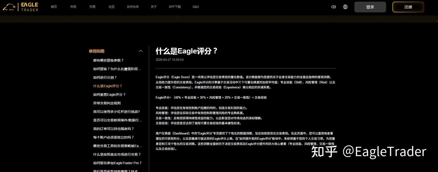 交易高手靠什么成长?经验积累、理论学习还是系统训练